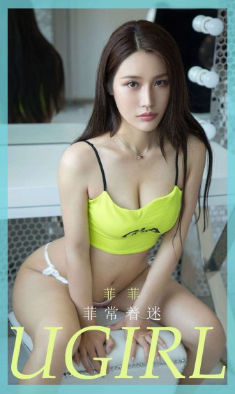 仙女棒是什么东西